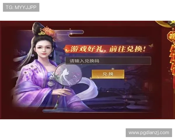 PG试玩国际站最新活动与优惠信息，玩家必看的游戏试玩福利全攻略