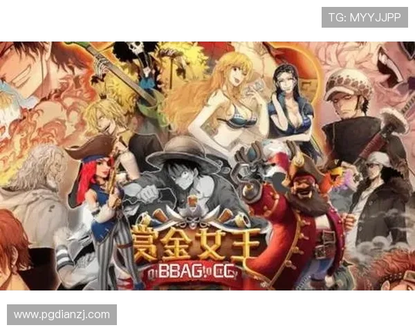 如何在无需付费的情况下在线畅玩PG电子赏金女王免费版游戏