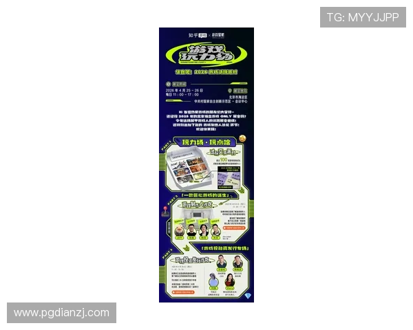 探索PG试玩网娱乐平台的最新动态，助力玩家轻松体验高品质线上娱乐内容